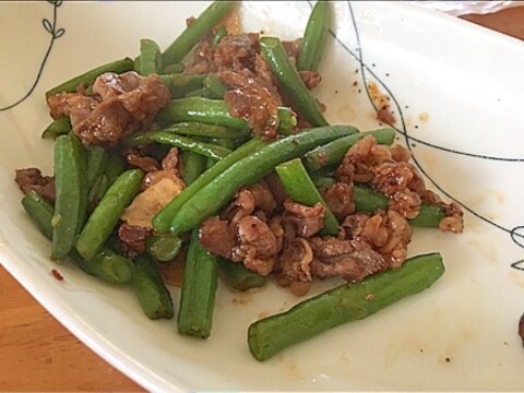 インゲンと牛肉の炒め物